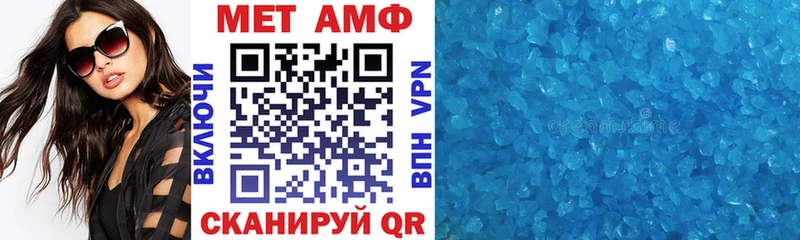купить наркотик  Березники  АМФЕТАМИН Premium 