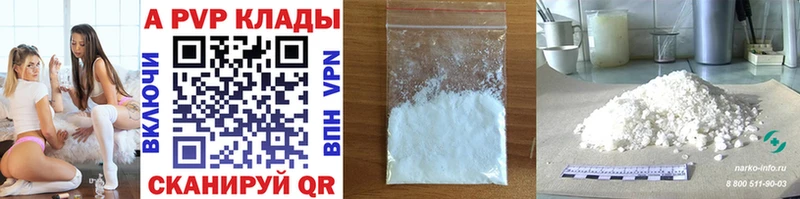 Alpha PVP СК КРИС darknet какой сайт Березники хочу наркоту