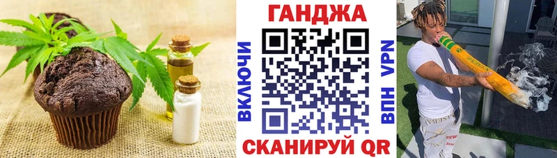 гидра ONION  Березники  Cannafood конопля  наркошоп 