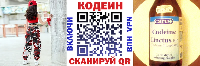 Codein Purple Drank  где продают наркотики  Березники 