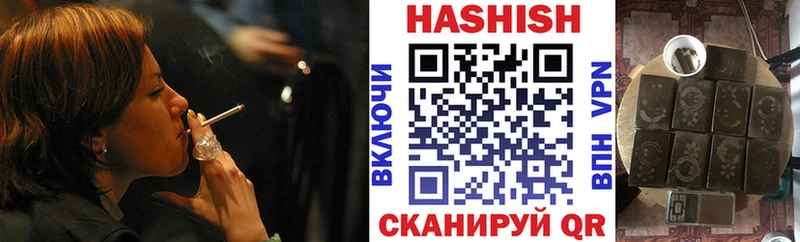 ГАШИШ индика сатива  купить наркоту  Березники 