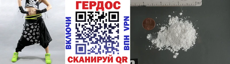 Героин белый где купить Березники