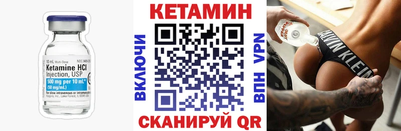 дарк нет наркотические препараты  купить наркотик  Березники  КЕТАМИН VHQ  кракен как зайти 