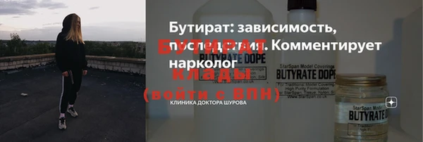 а пвп мука Алексин
