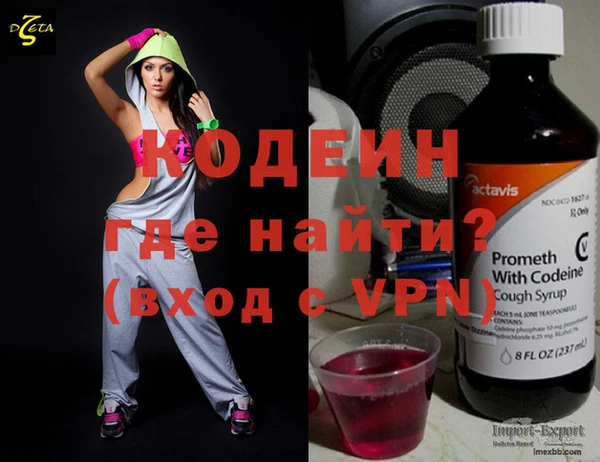 меф VHQ Красноперекопск