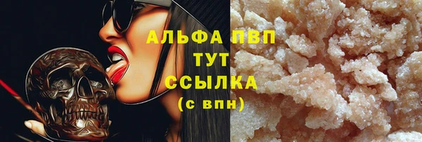 а пвп мука Алексин