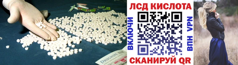 Лсд 25 экстази ecstasy  как найти наркотики  Березники 
