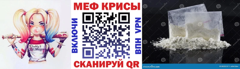 МЯУ-МЯУ mephedrone  Березники 