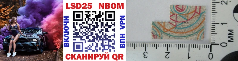 OMG онион  Березники  Наркотические марки 1,5мг 