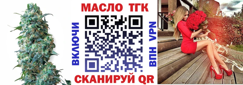 дарнет шоп  Березники  omg зеркало  Дистиллят ТГК вейп с тгк 
